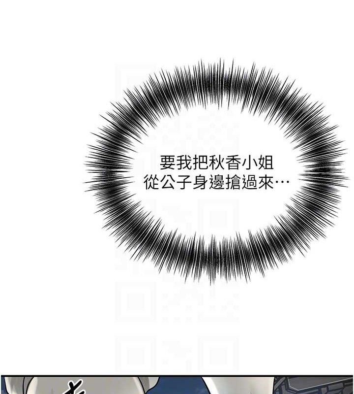 18P - 花容湿色:取花点