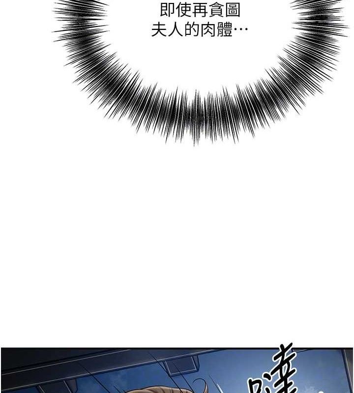 21P - 花容湿色:取花点