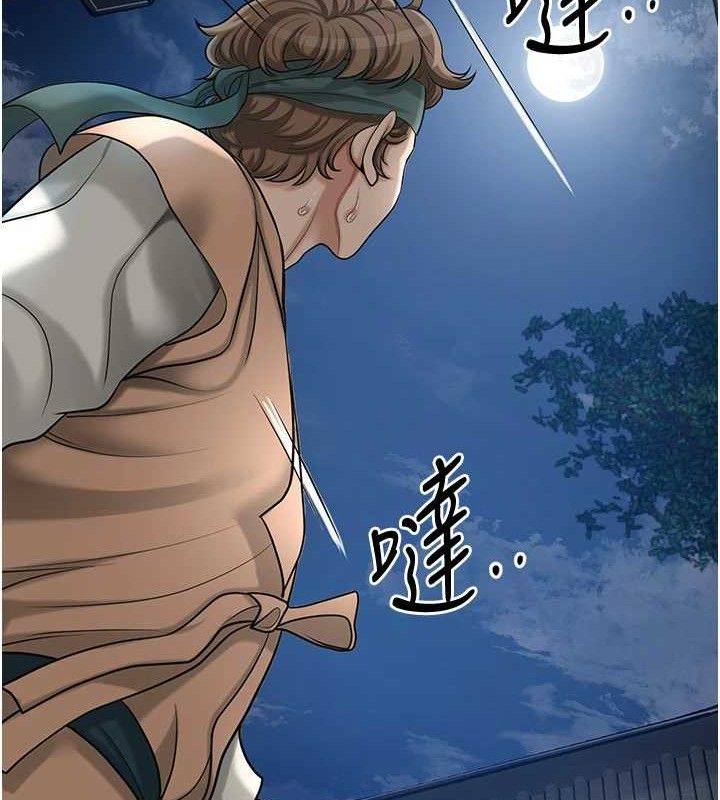 22P - 花容湿色:取花点