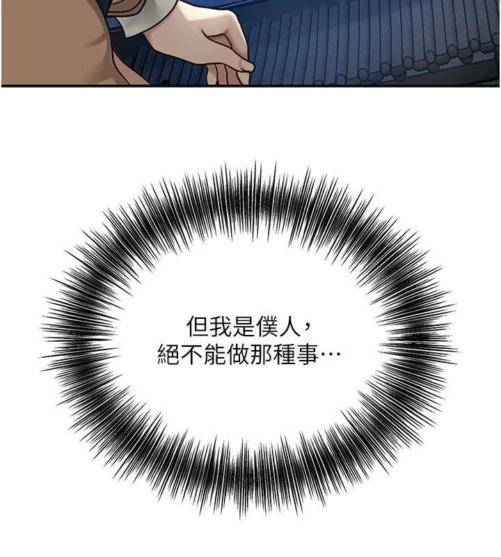 23P - 花容湿色:取花点