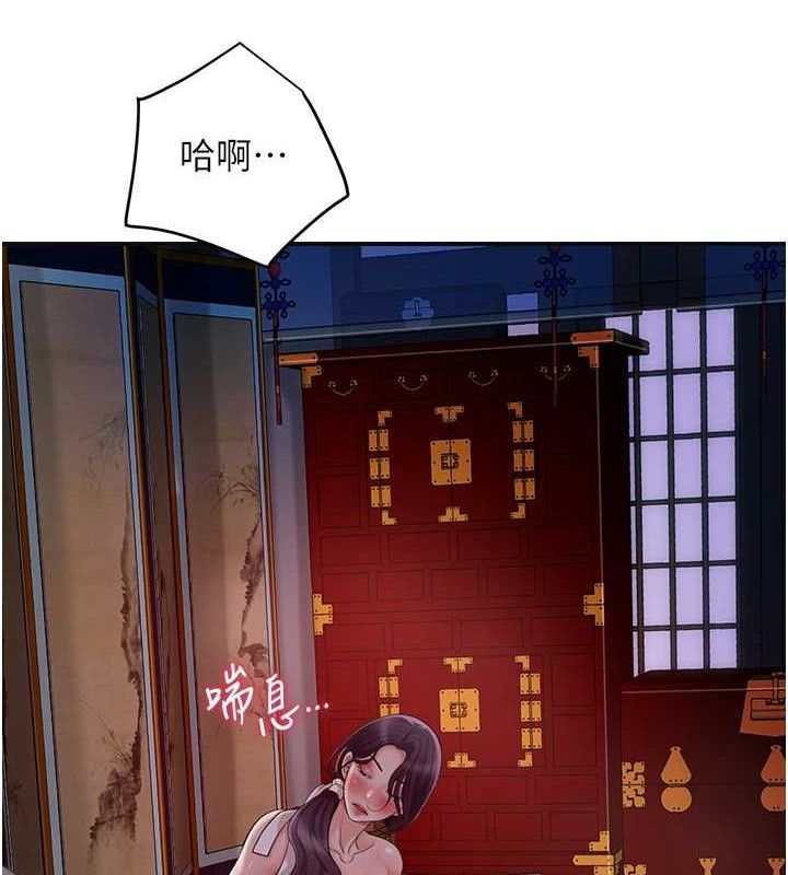 2P - 花容湿色:取花点