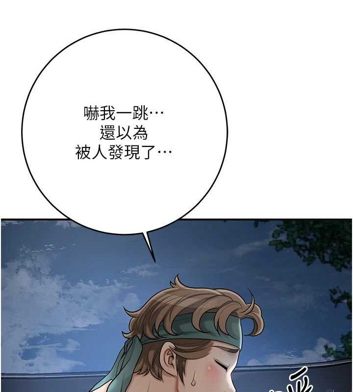 31P - 花容湿色:取花点