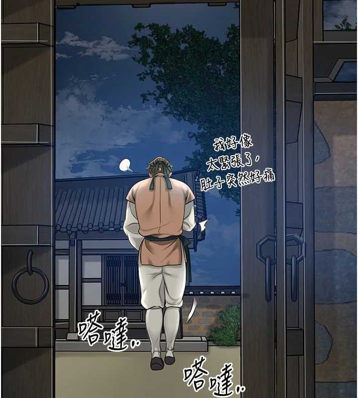 34P - 花容湿色:取花点