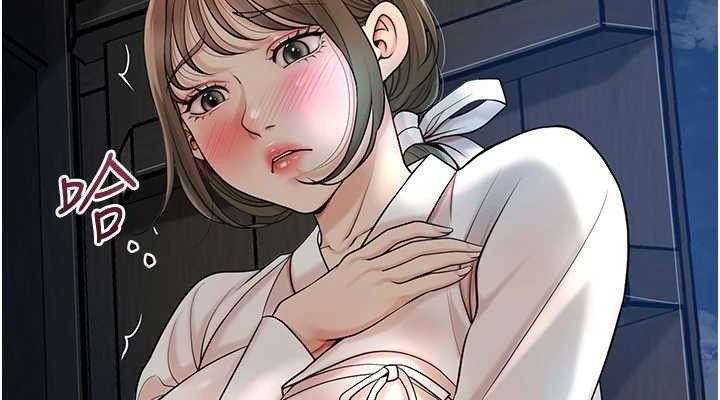 38P - 花容湿色:取花点