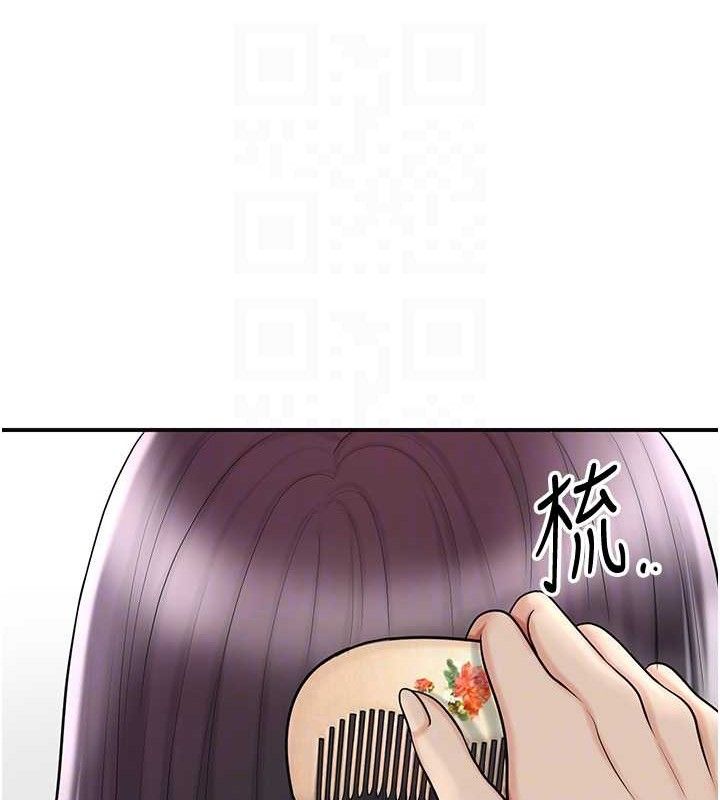 47P - 花容湿色:取花点