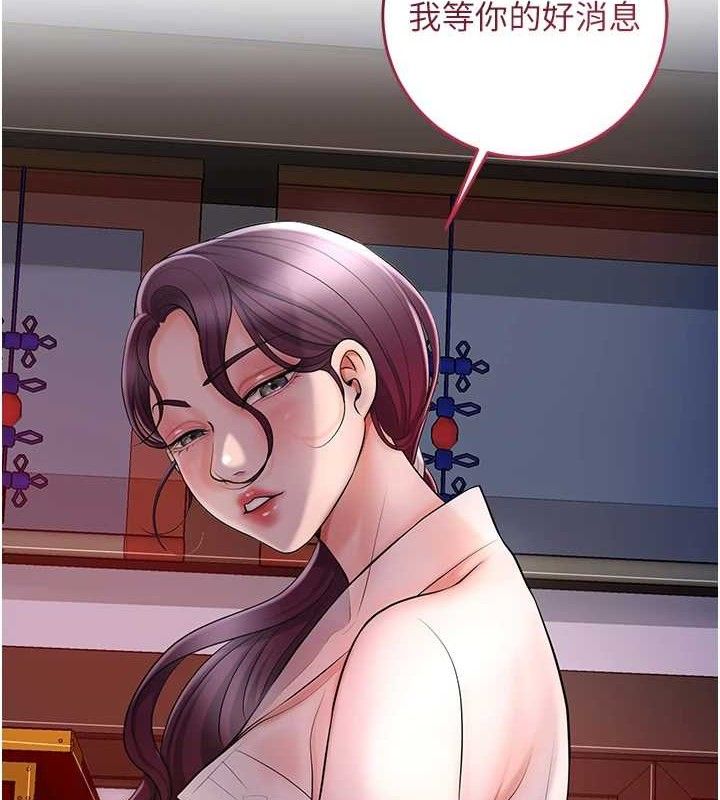 5P - 花容湿色:取花点