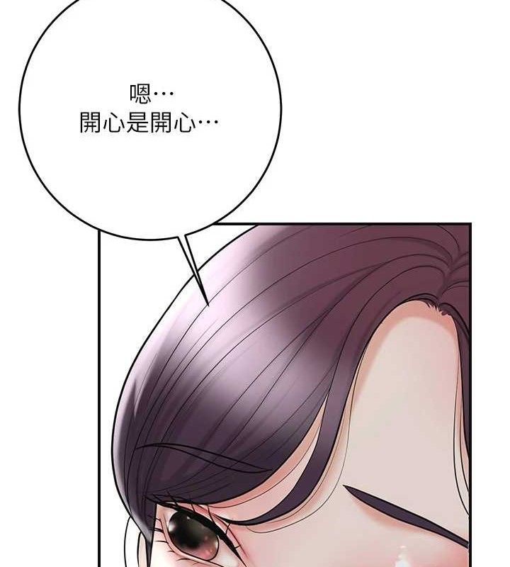 55P - 花容湿色:取花点