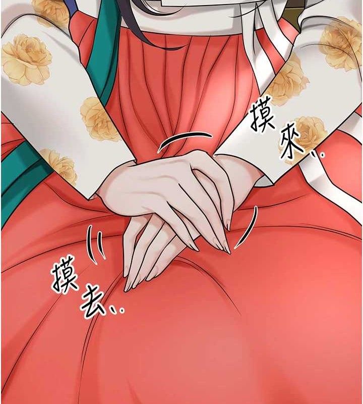 59P - 花容湿色:取花点
