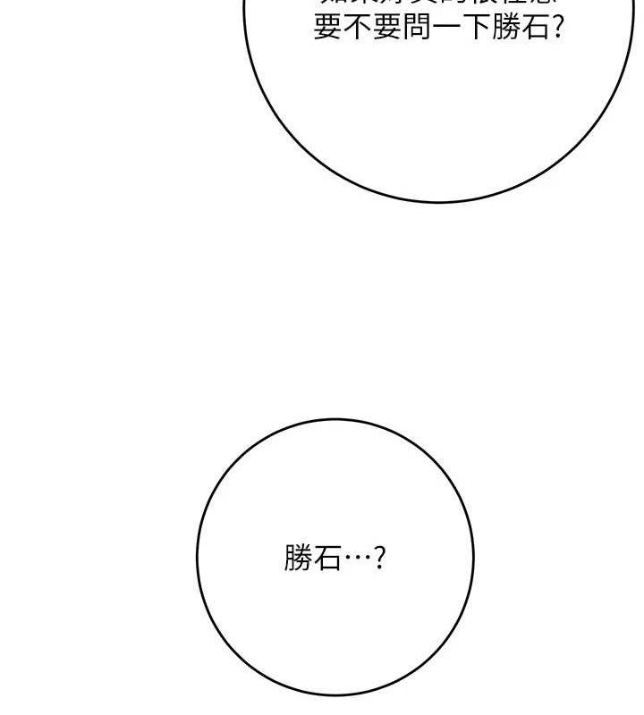 63P - 花容湿色:取花点