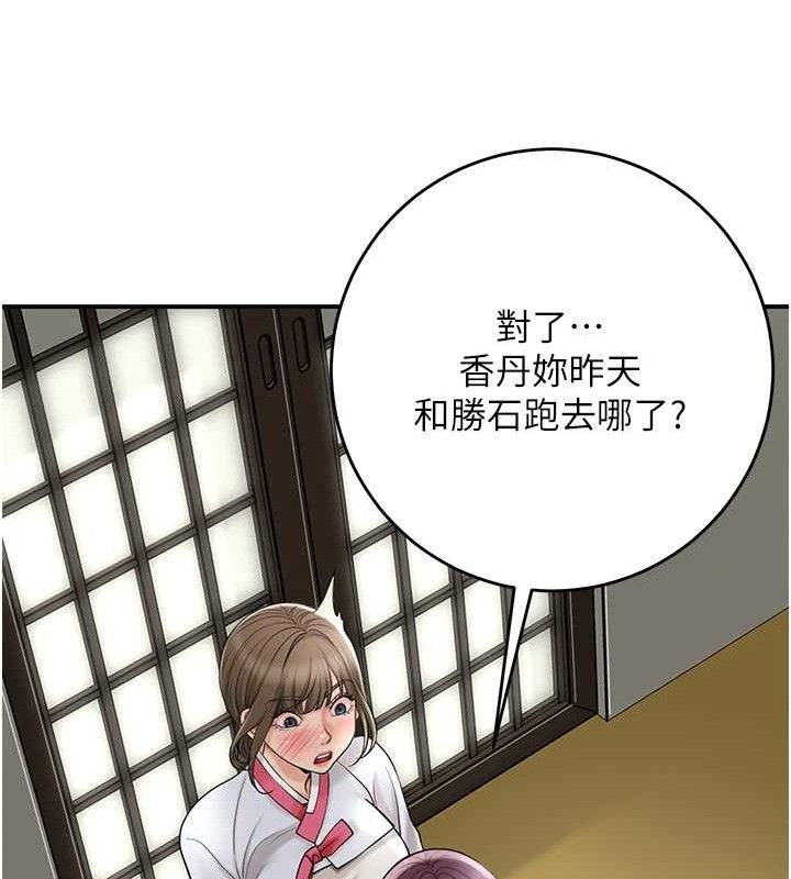 64P - 花容湿色:取花点