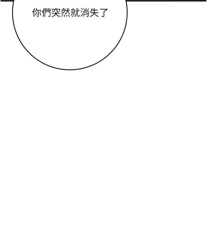 66P - 花容湿色:取花点