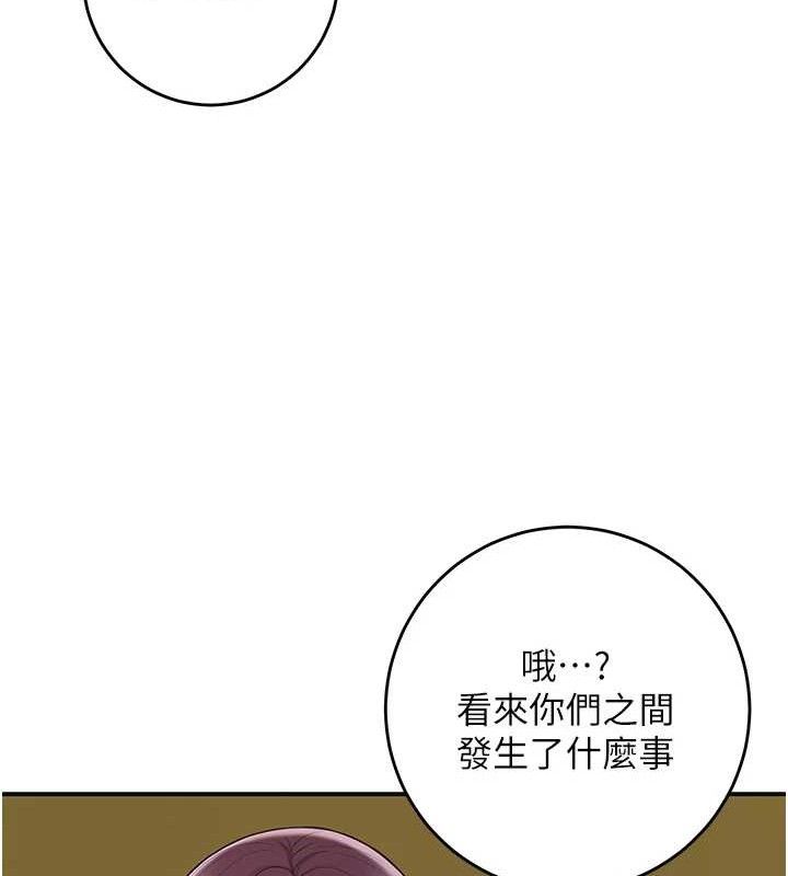 68P - 花容湿色:取花点