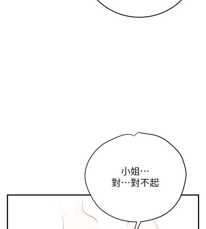 71P - 花容湿色:取花点