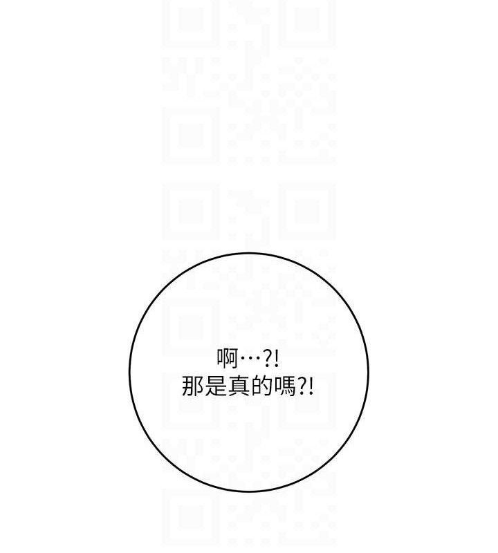 74P - 花容湿色:取花点