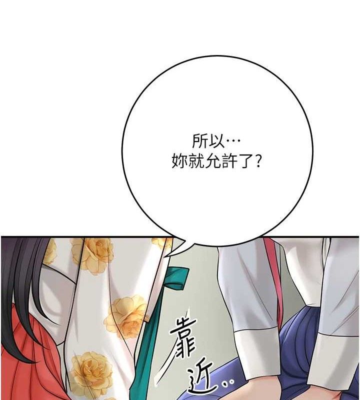 79P - 花容湿色:取花点