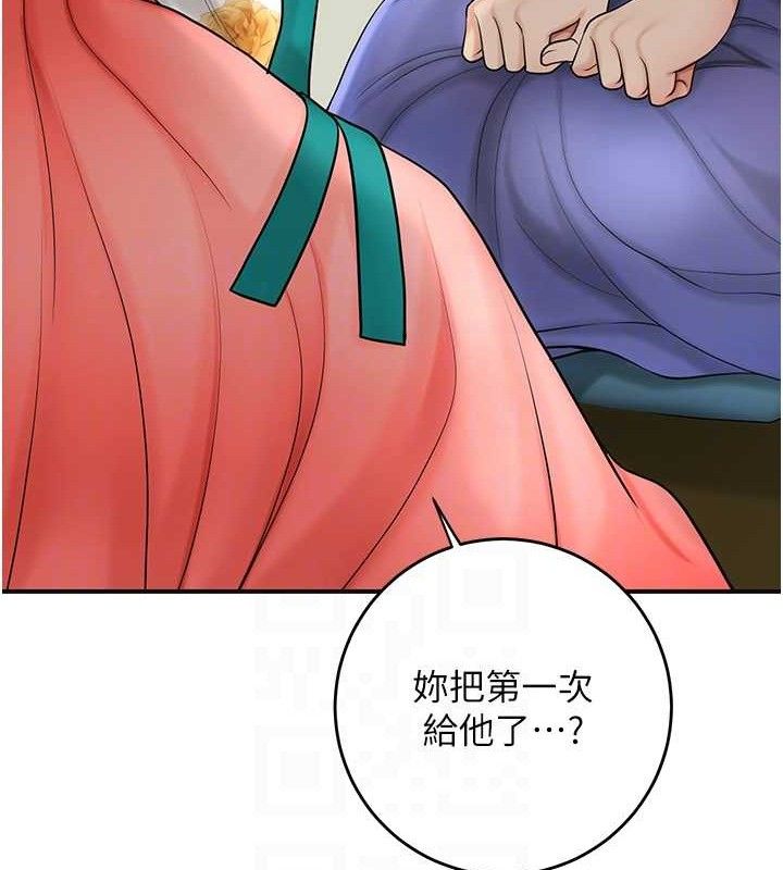 80P - 花容湿色:取花点