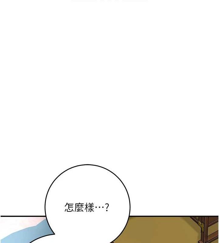 83P - 花容湿色:取花点