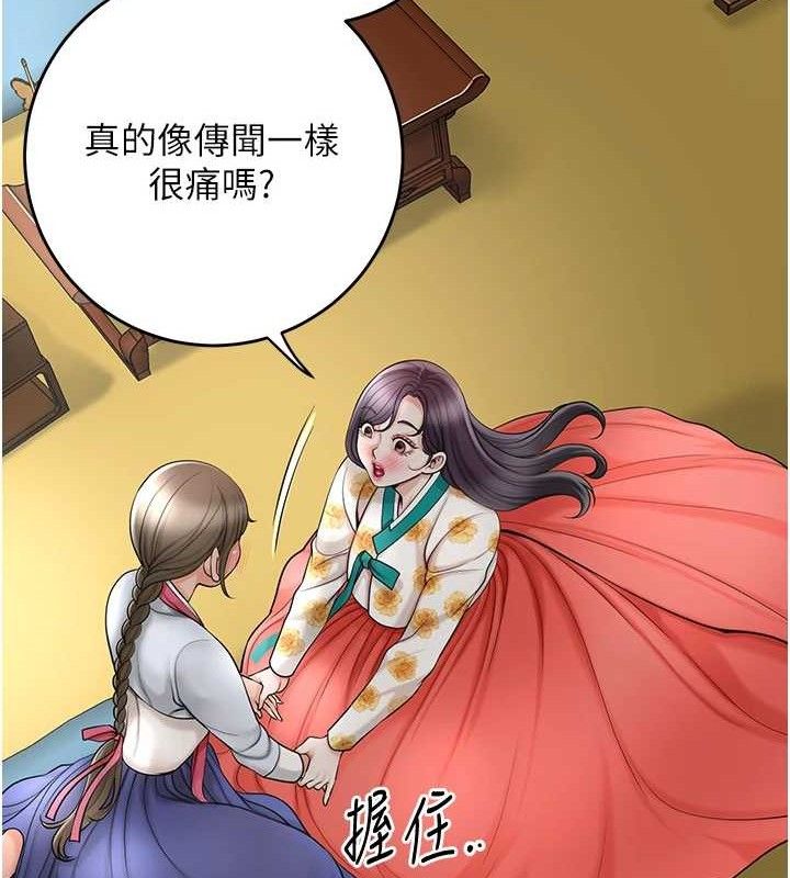 84P - 花容湿色:取花点