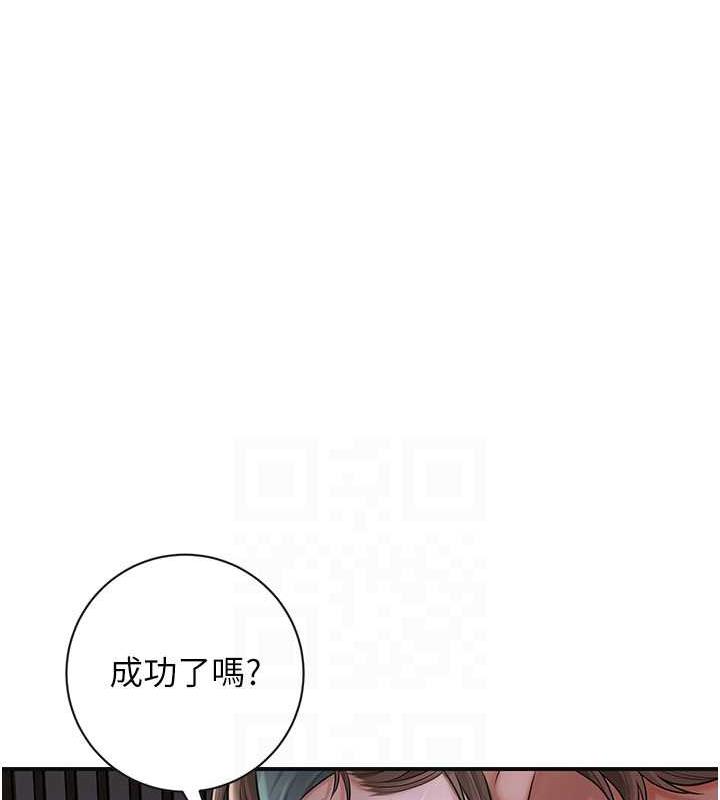 105P - 花容湿色:取花点
