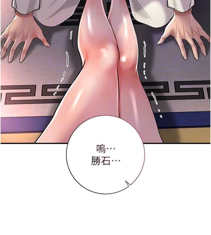 108P - 花容湿色:取花点