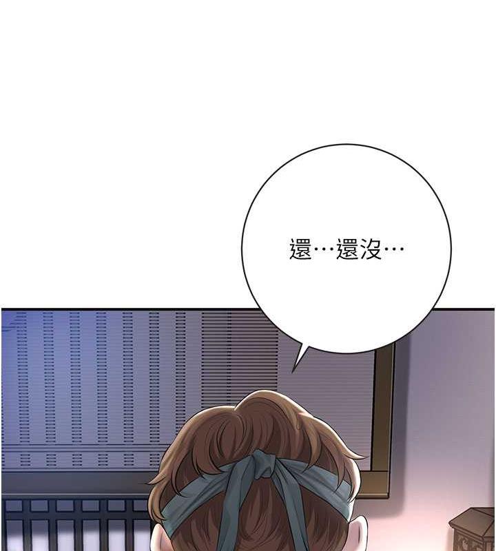 109P - 花容湿色:取花点