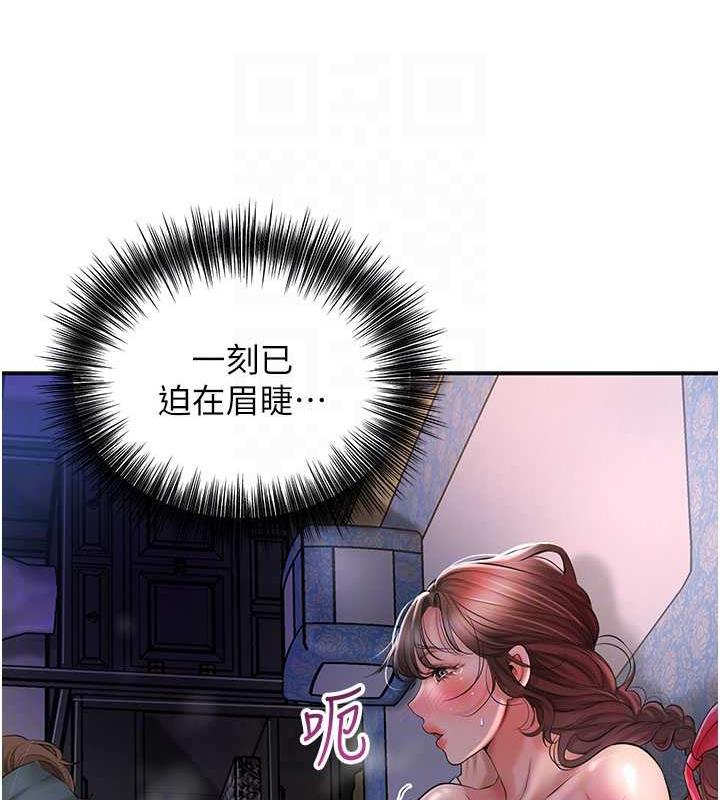 113P - 花容湿色:取花点