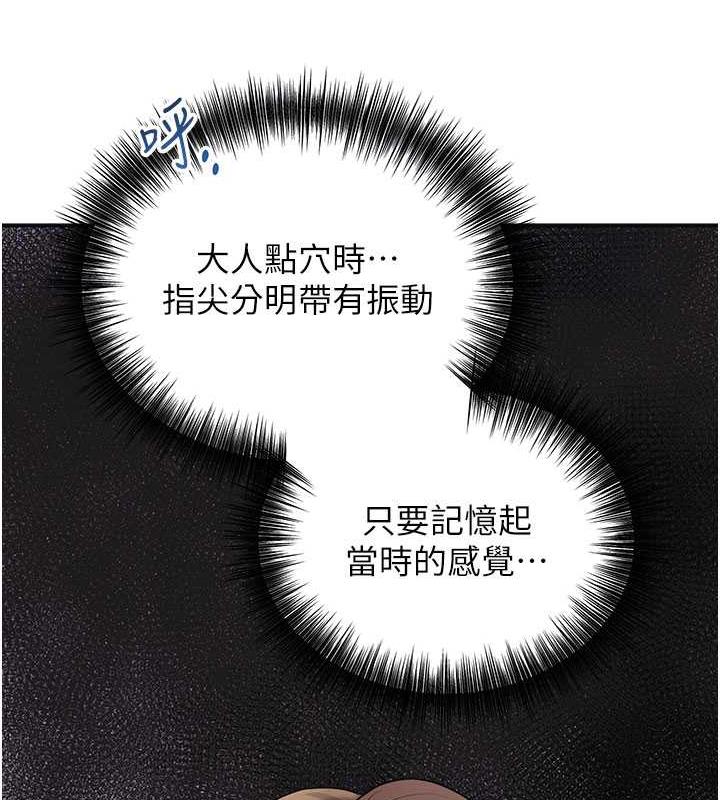 117P - 花容湿色:取花点