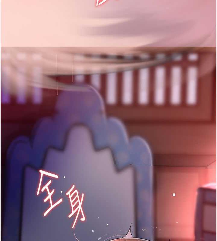 121P - 花容湿色:取花点