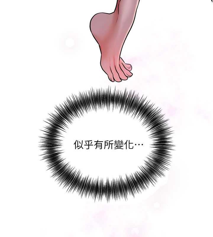 126P - 花容湿色:取花点