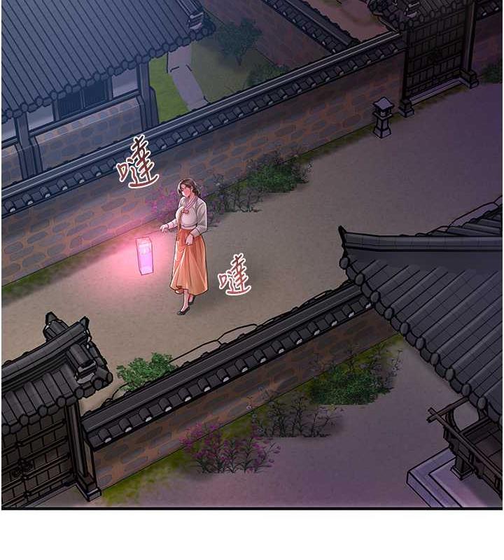 12P - 花容湿色:取花点