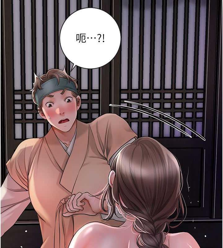 130P - 花容湿色:取花点