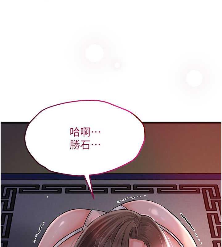 133P - 花容湿色:取花点