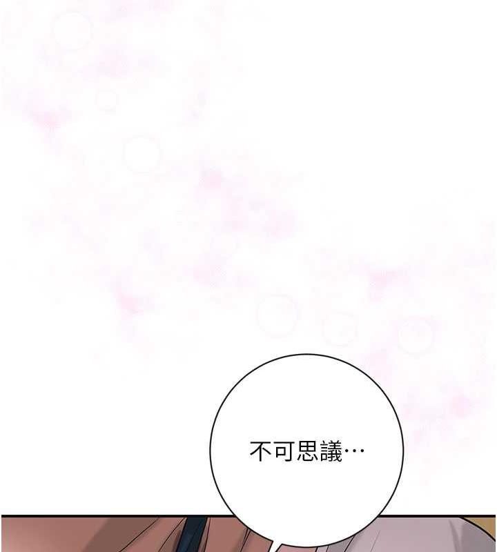 137P - 花容湿色:取花点