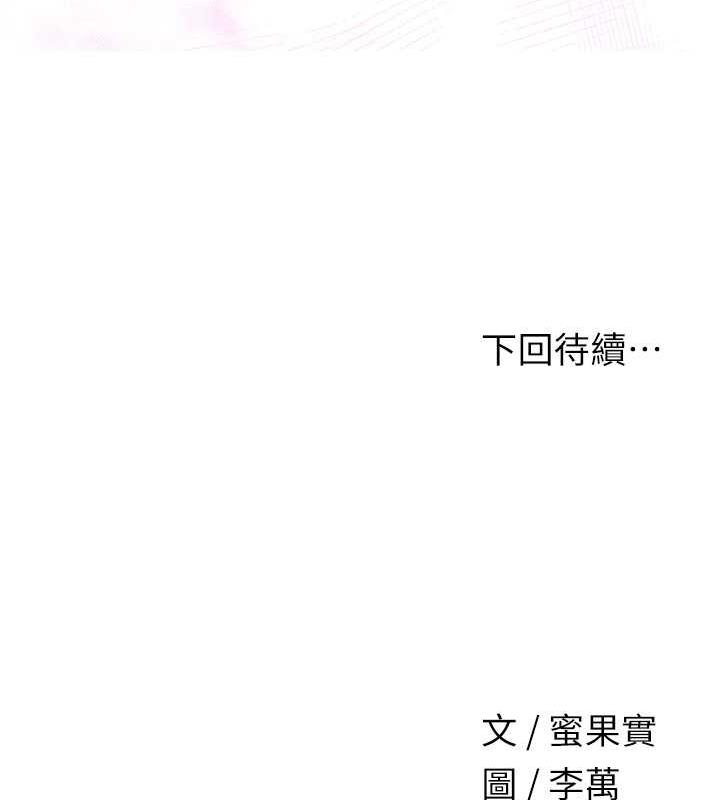 141P - 花容湿色:取花点