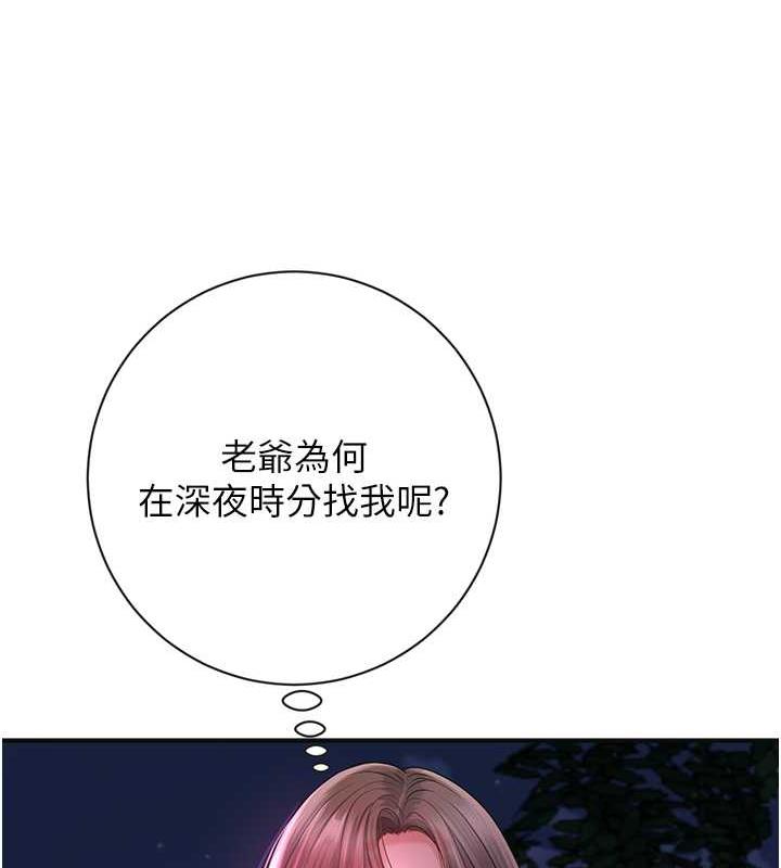 15P - 花容湿色:取花点