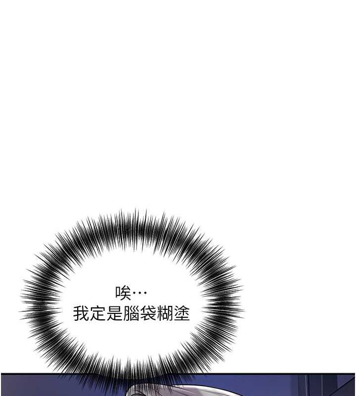 1P - 花容湿色:取花点