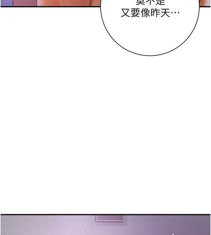 18P - 花容湿色:取花点