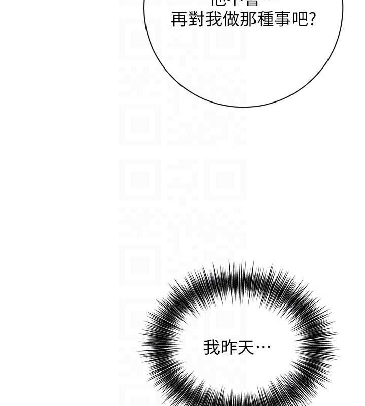 21P - 花容湿色:取花点