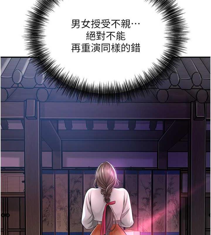 24P - 花容湿色:取花点