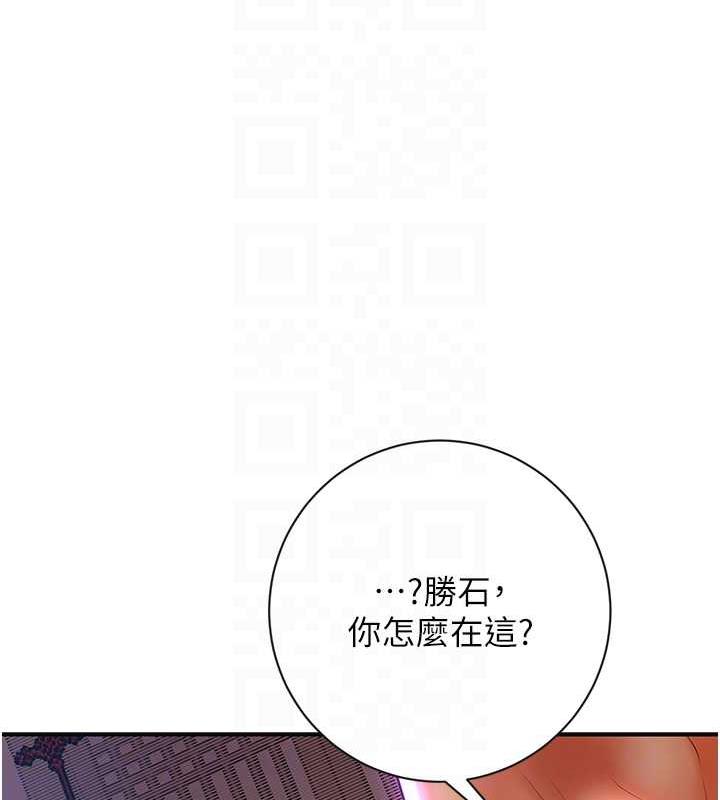 32P - 花容湿色:取花点