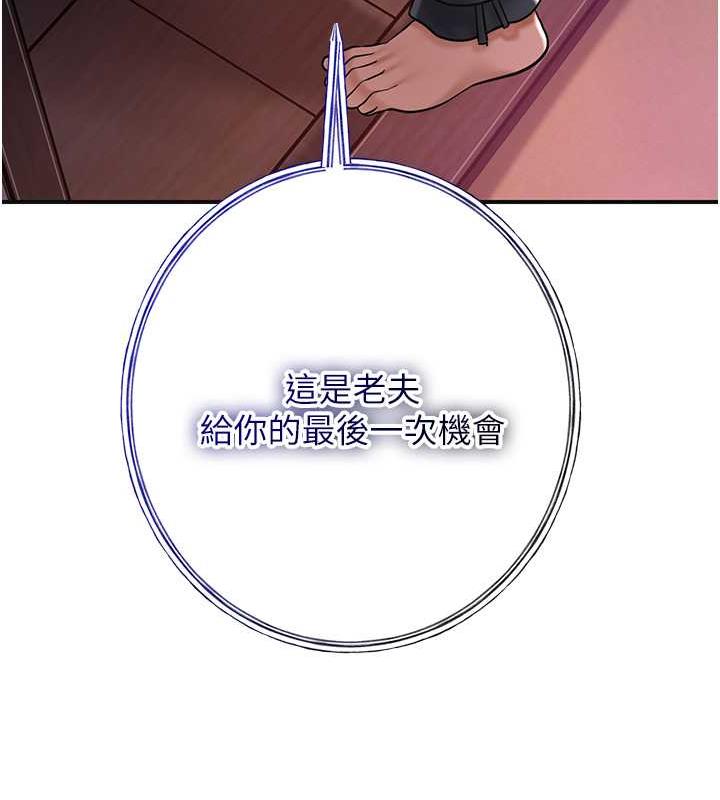 43P - 花容湿色:取花点