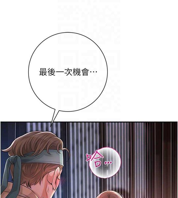 46P - 花容湿色:取花点