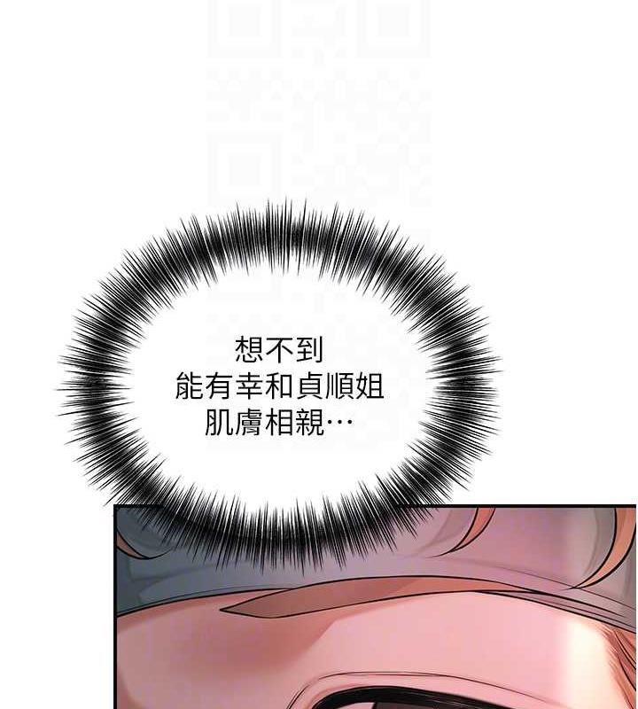 48P - 花容湿色:取花点