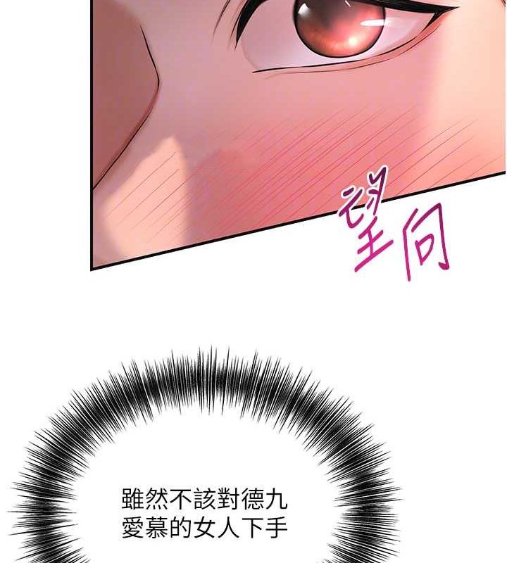 49P - 花容湿色:取花点