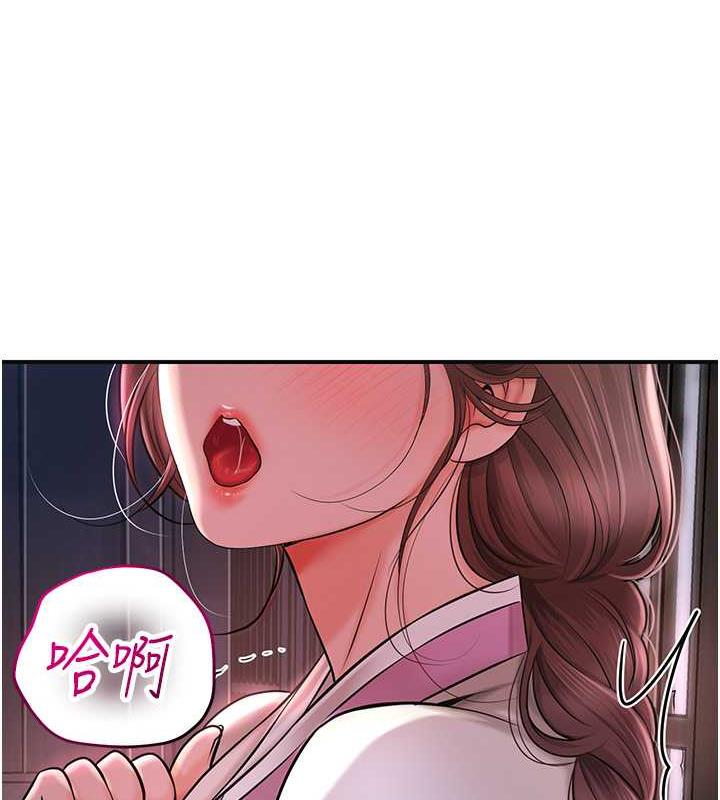 56P - 花容湿色:取花点