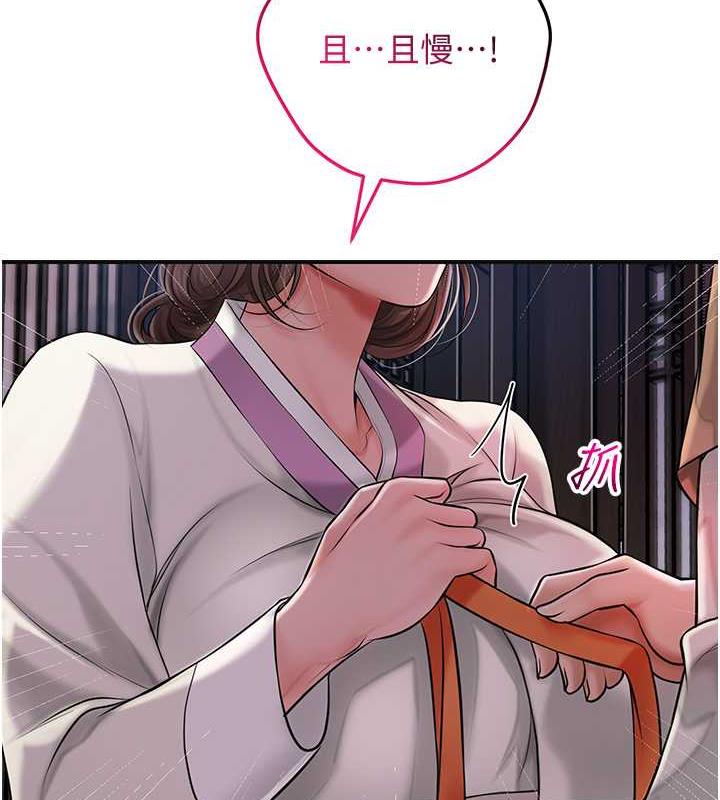 63P - 花容湿色:取花点