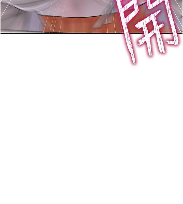66P - 花容湿色:取花点