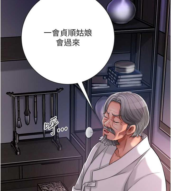 6P - 花容湿色:取花点