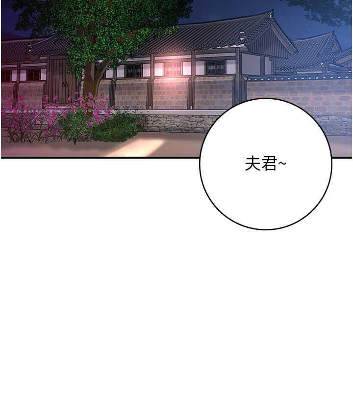 70P - 花容湿色:取花点