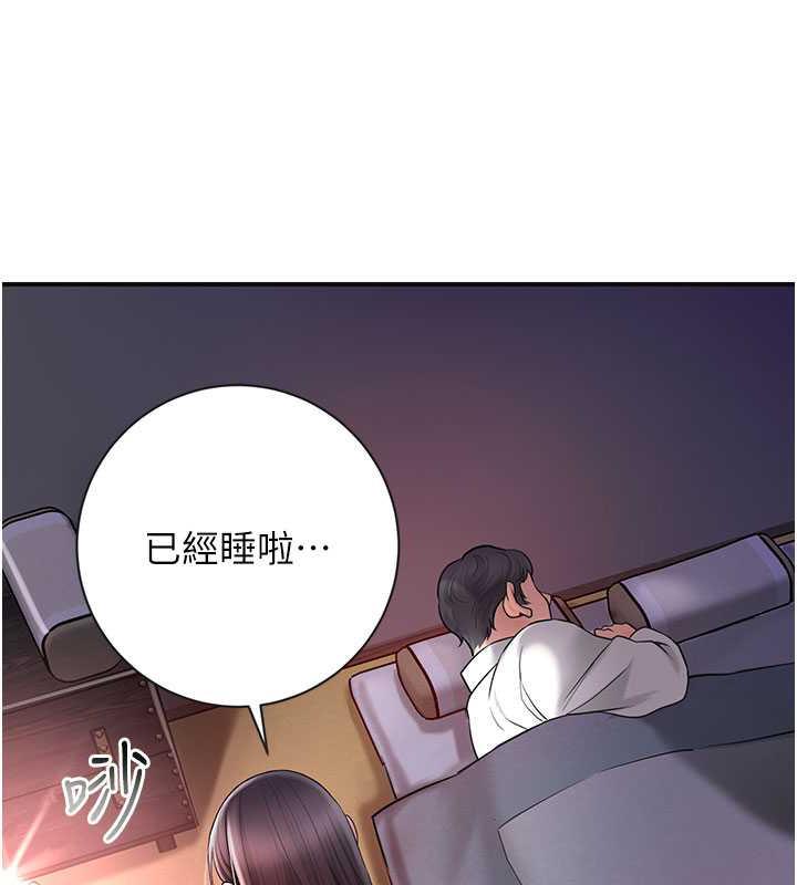 71P - 花容湿色:取花点